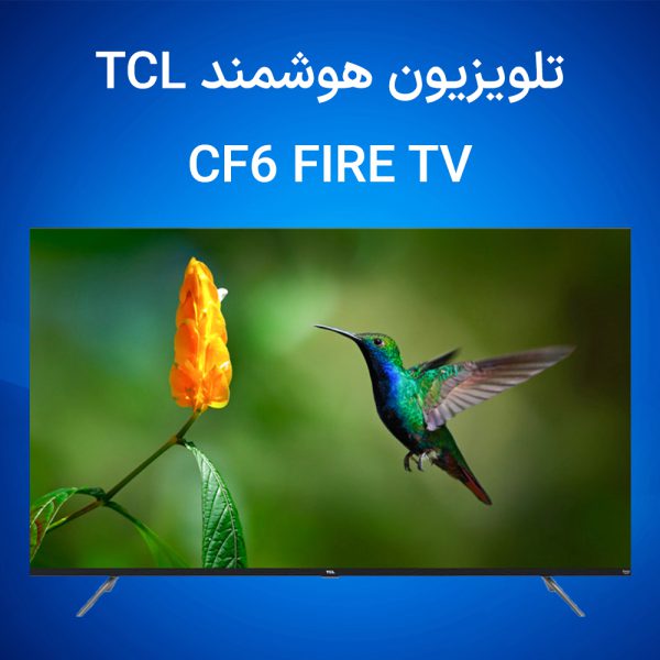 تلویزیون هوشمند TCL