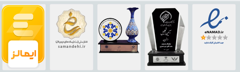 نشان مجوزها