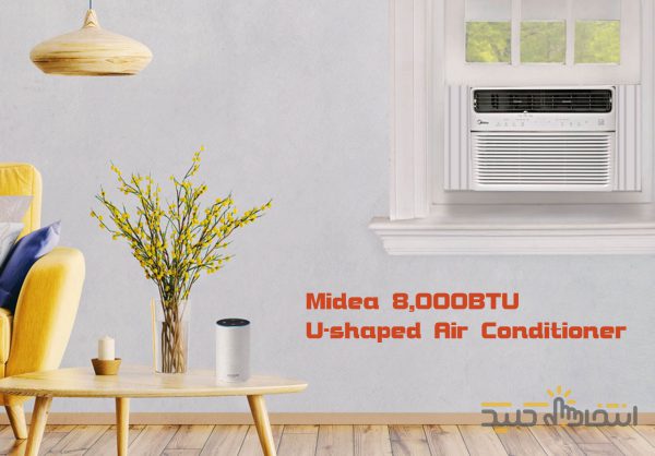 Midea 8,000BTU U-shaped Air Conditioner