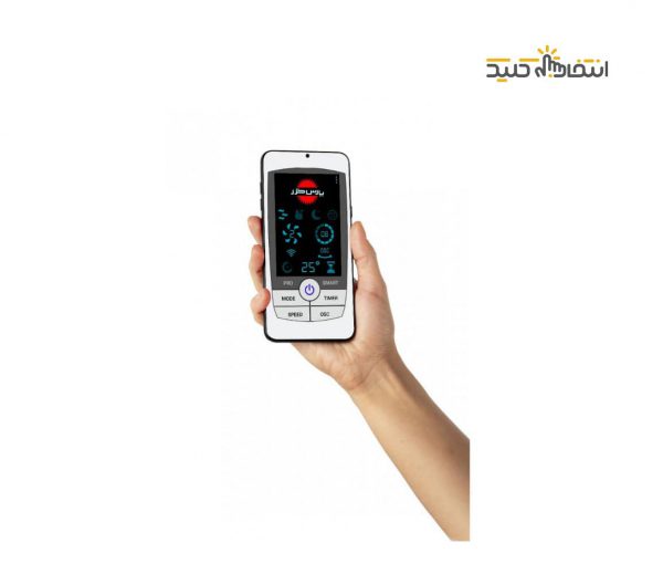 پنکه ایستاده پارس خزر Pro Smart بدون WiFi