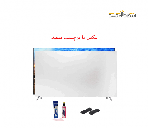 محافظ صفحه تلویزیون مدل SAM 48 مناسب برای تلویزیون 48 اینچ