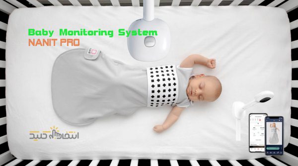 baby monitoring system