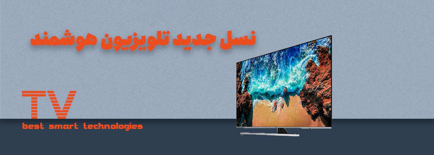 قیمت تلویزیون قیمت تلویزیون